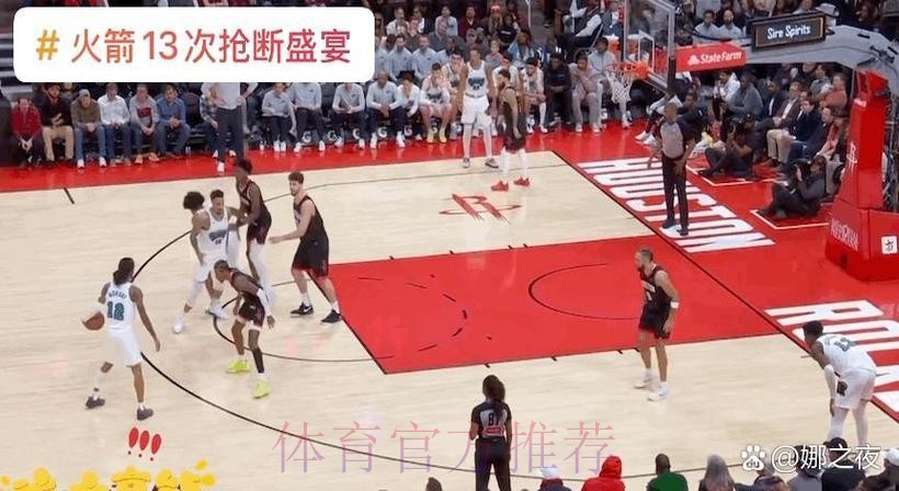 火箭本赛季22胜14负西部第七,上赛季同期24胜12负西部第二 火箭本赛季22胜14负西部第七,上赛季同期24胜12负西部第二