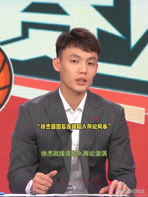 终于开张!徐杰干拔三分应声入网 终于开张!徐杰干拔三分应声入网