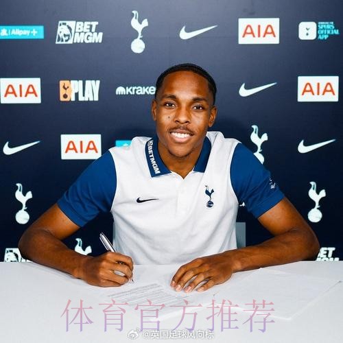 热刺前锋特尔考虑冬窗外租争取世界杯席位 热刺前锋特尔考虑冬窗外租争取世界杯席位