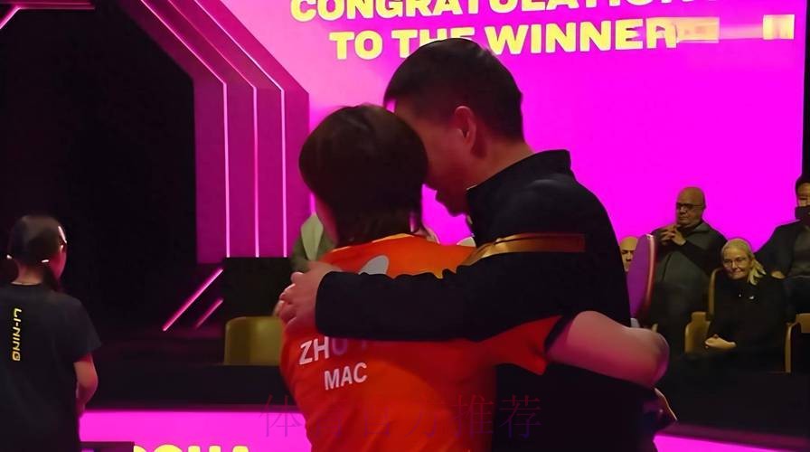 朱雨玲发球罕见失误!夺冠和教练暖心拥抱,张禹珍抱怨灯光晃眼 朱雨玲发球罕见失误!夺冠和教练暖心拥抱,张禹珍抱怨灯光晃眼