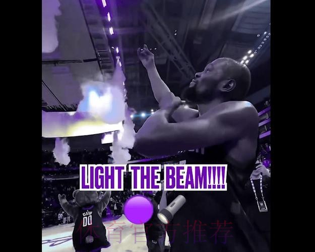 国王官方恶搞杜兰特赢球拍灯视频:杜兰特帮我们点亮光束 国王官方恶搞杜兰特赢球拍灯视频:杜兰特帮我们点亮光束