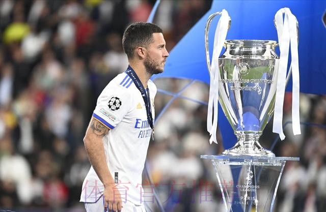 太阳报:阿扎尔随皇马夺欧冠 切尔西将获部分奖金