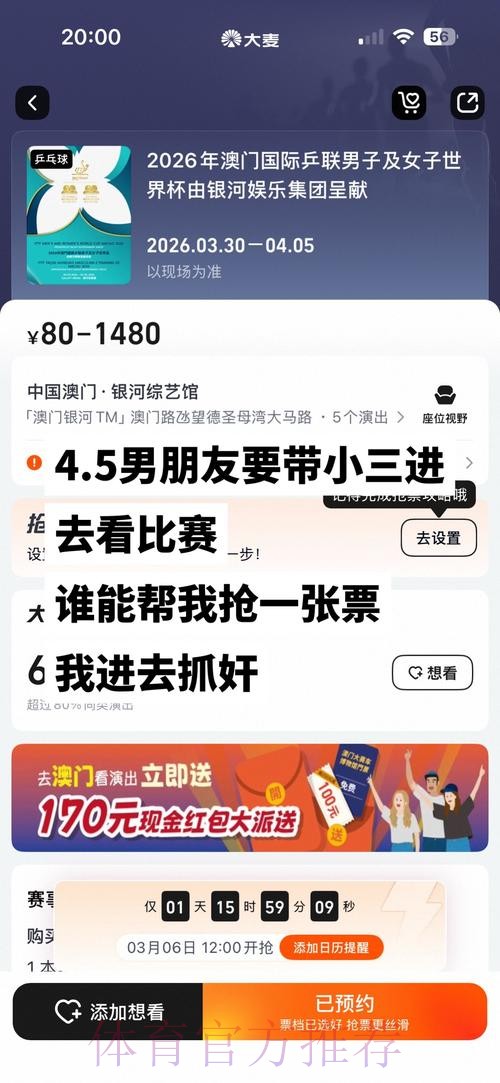 2026世界杯直播入口哪里可以看 2026世界杯直播入口哪里可以看